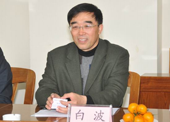 院长白波在会上做重要讲话