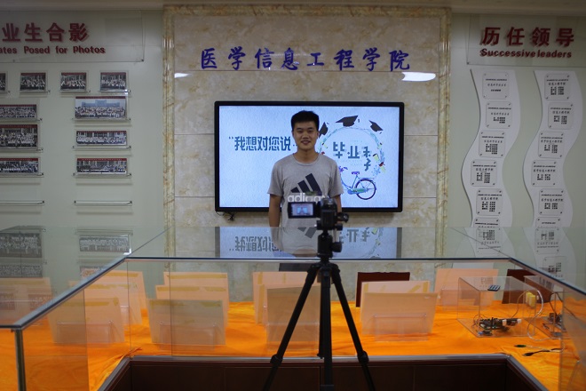 “我想对您说”毕业寄语