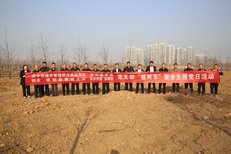 基建处党支部与联建支部 开展植...