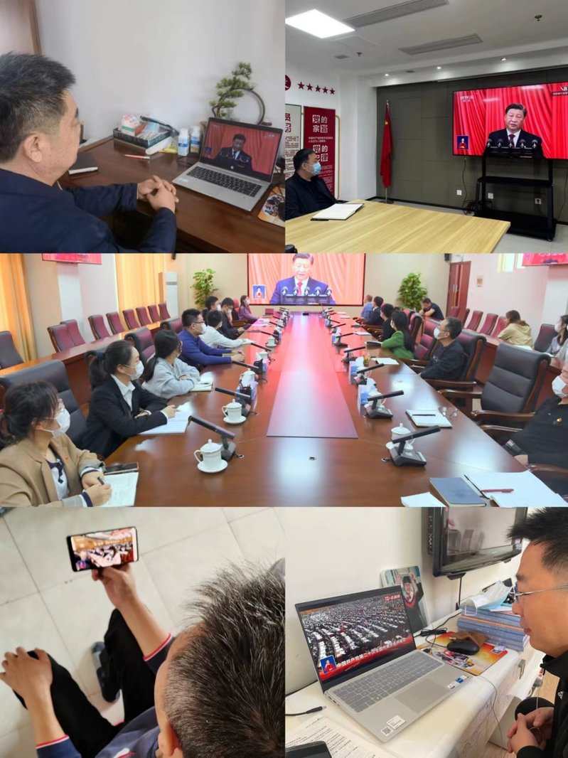 发展规划处党支部组织收看 党的...