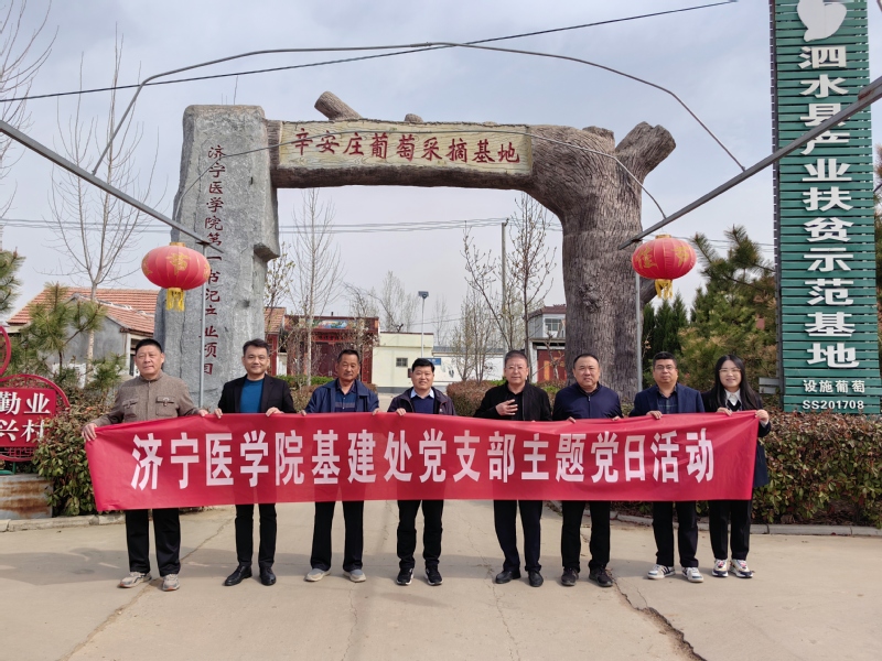 稳固脱贫成果 助力乡村振兴 —...