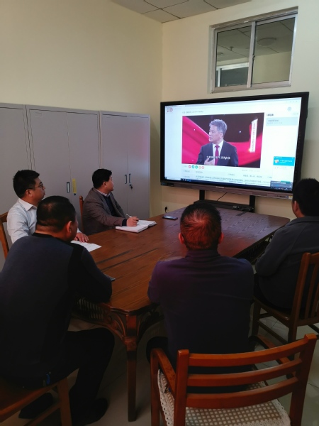 基建处党支部组织全体党员学习“...