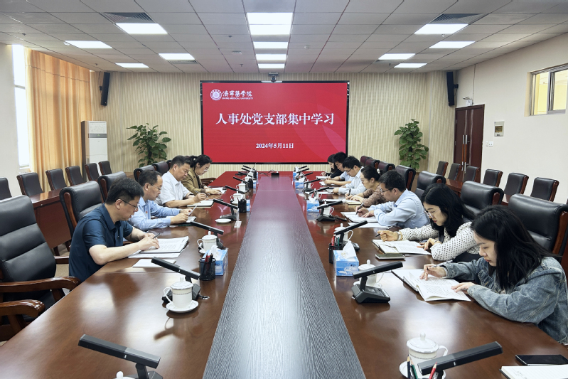 【党纪学习教育】李栋参加所在党...