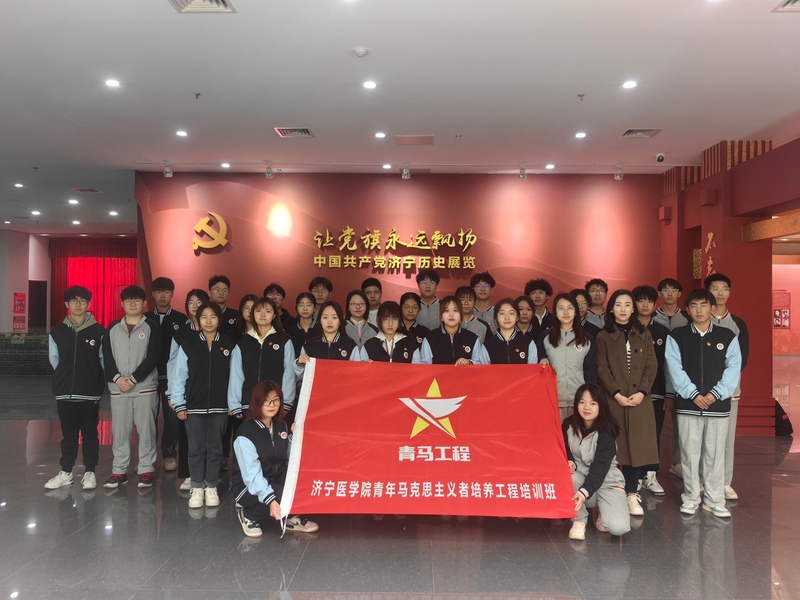校团委组织“青马工程”培训班学...