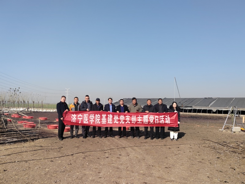 基建处党支部与联建支部开展主题...