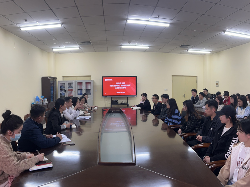 校团委党支部举行“师生面对面，...