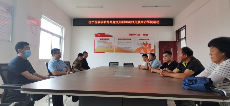 教务处党支部举办“七个一”系列...