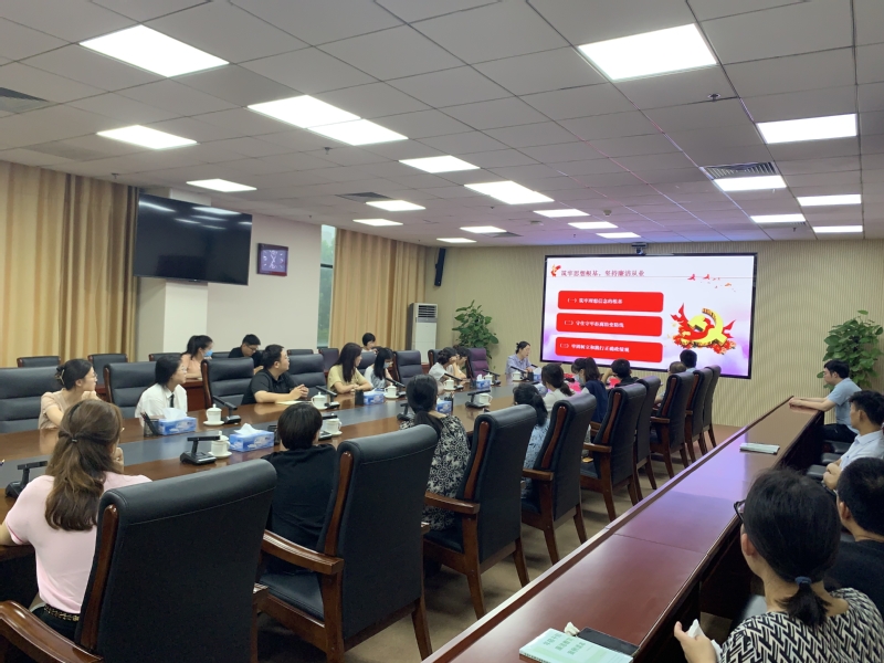 机关党委开展第三期“机关青年干...