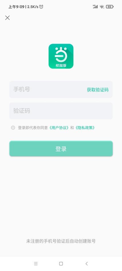 Screenshot_2021-03-15-09-09-12-288_com.dangdang.g