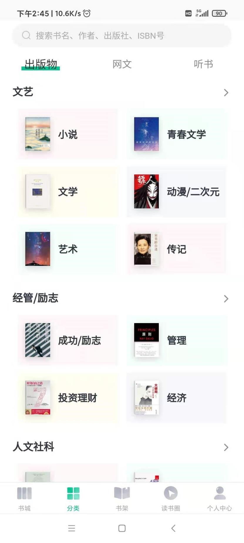 微信图片_20210322144637